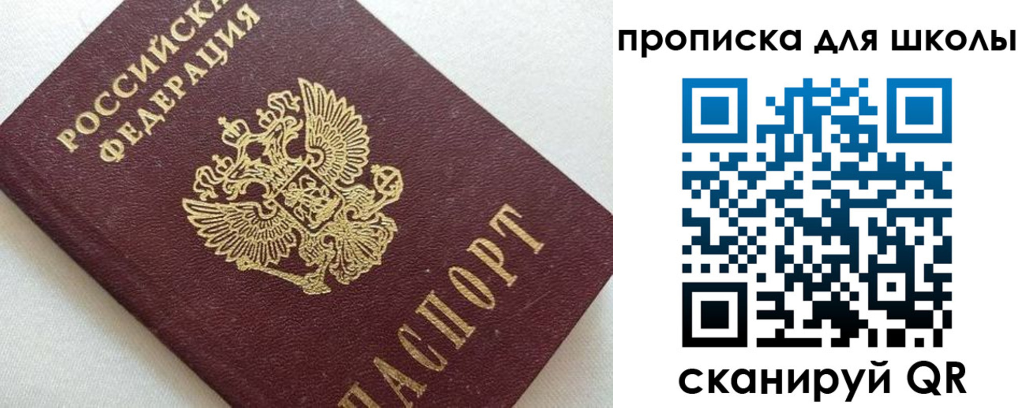миграционный учет в Тырныаузе