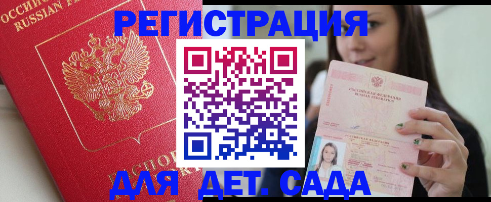 где прописаться в Тырныаузе